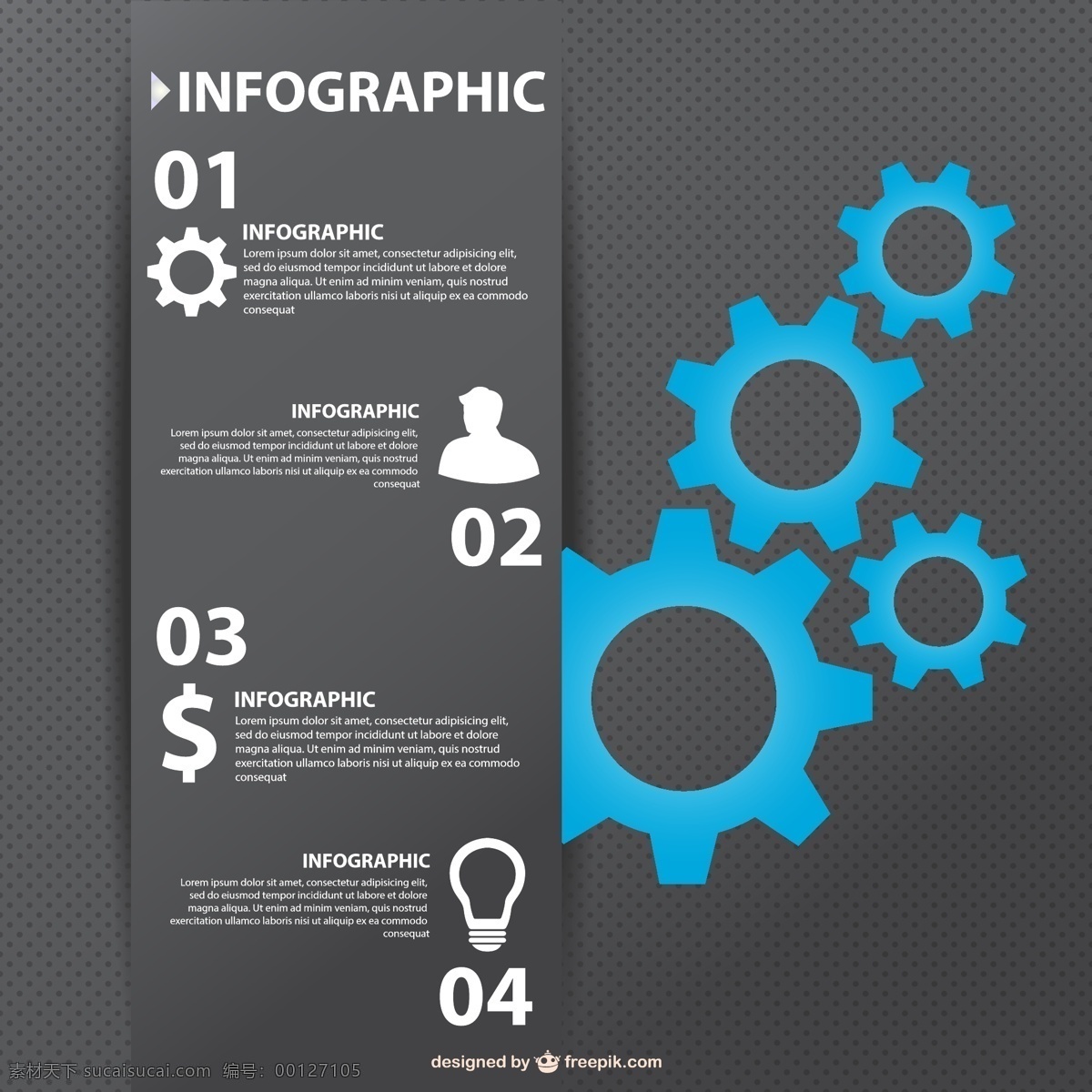 商业 图表 齿轮 业务 光 模板 理念 蓝色 头像 图形 布局 灯泡 平面设计 图表设计 创意 数据 信息 报告 灰色