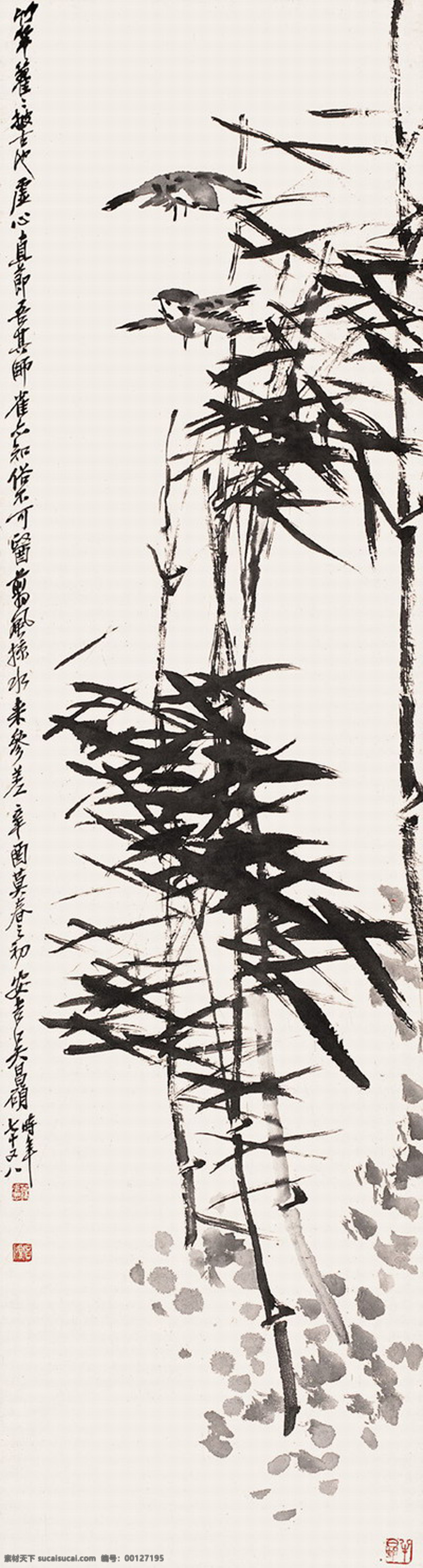 竹子水墨画 竹子 文化艺术 绘画书法 竹 设计图库 300