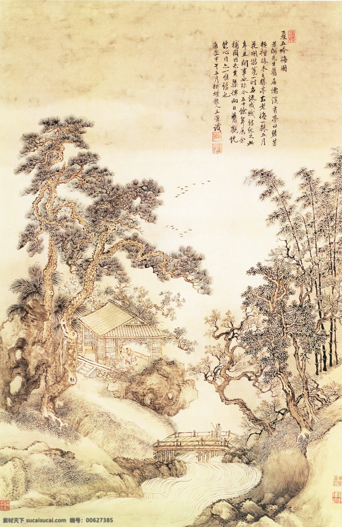 夏五吟梅图 山水画 中国 古画 中国古画 设计素材 山水名画 古典藏画 书画美术 白色