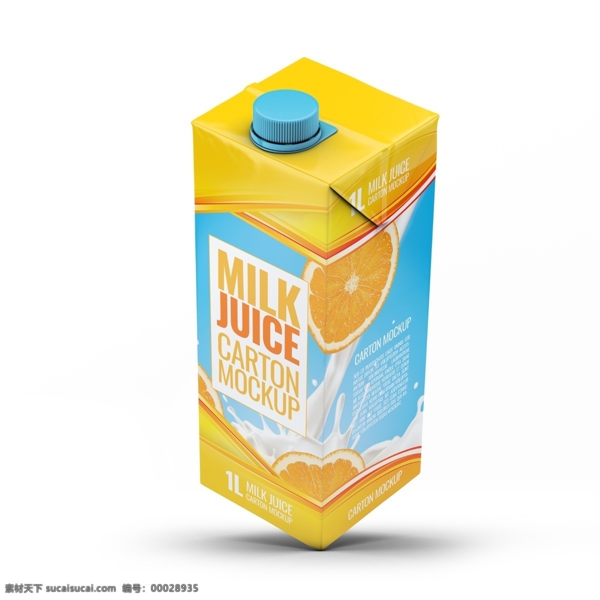 果汁 包装纸盒 样机 纸盒 盒子 牛奶盒 饮料包装 样机模板 包装样机 果汁盒