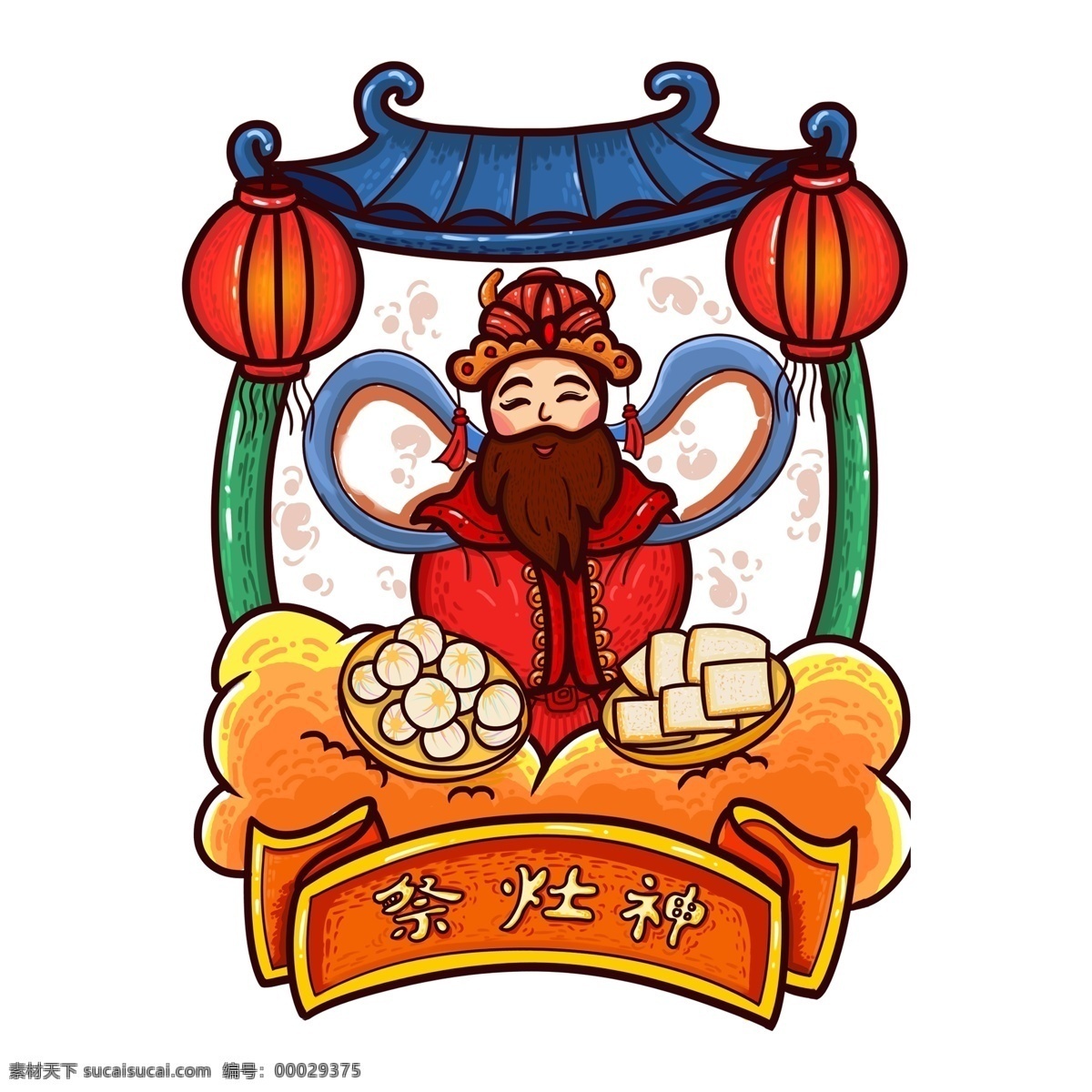 中国 风 财神爷 透明 节日元素 春节元素 透明素材 卡通 灯笼