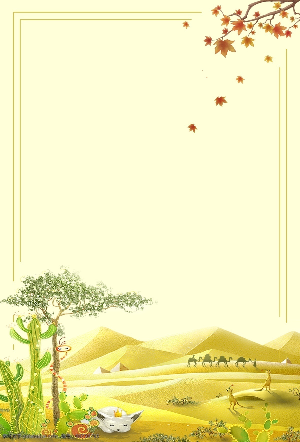 插 画风 九月 你好 中 秋装 饰 元素 海报 背景 插画风 九月你好 中秋 装饰 秋色 入秋