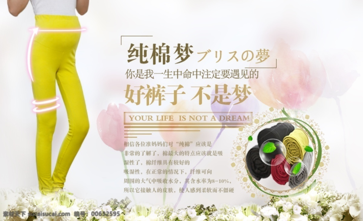淘宝 女装 海报 模板 海报素材 宽屏 女装海报 淘宝促销 网页模板 夏装 源文件 海报妇装海报 原创设计 原创淘宝设计