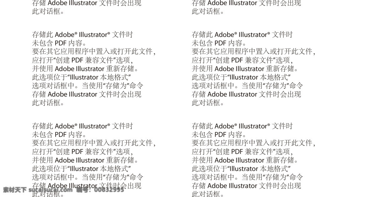 监控器 摄像机 素描图 简图 线条图 安防 剪影 矢量素材 其他矢量 矢量