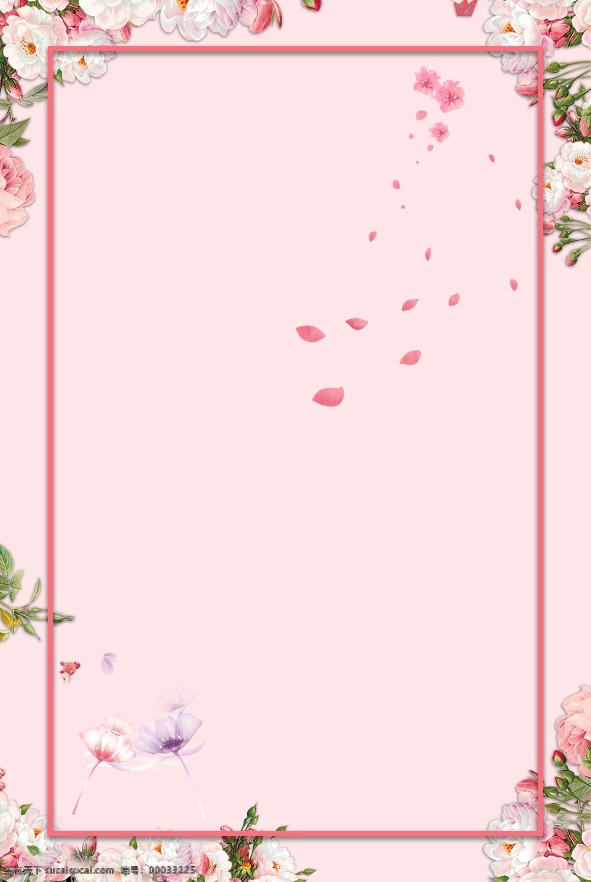 粉色 情人节 花瓣 边框 背景 七夕 花边框 背景素材 花 植物 夏季 新品 上新