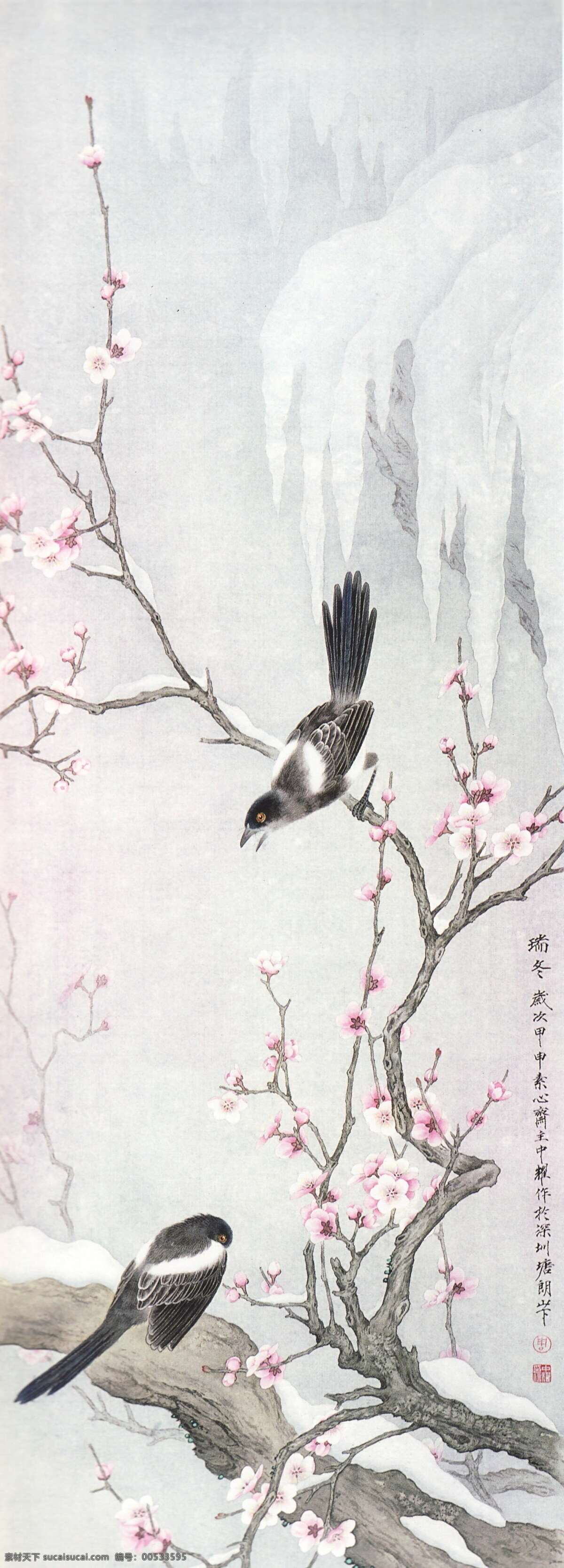 瑞冬 工笔画 线描 国画 中国画 植物 树木 大师作品 风景画 工笔画花草 梅花 梅花工笔画 白描画 工笔画梅花 书法 树杆 树枝 鲜花 鸟类 小鸟 动物 雪地 雪花 白雪 绘画书法 文化艺术