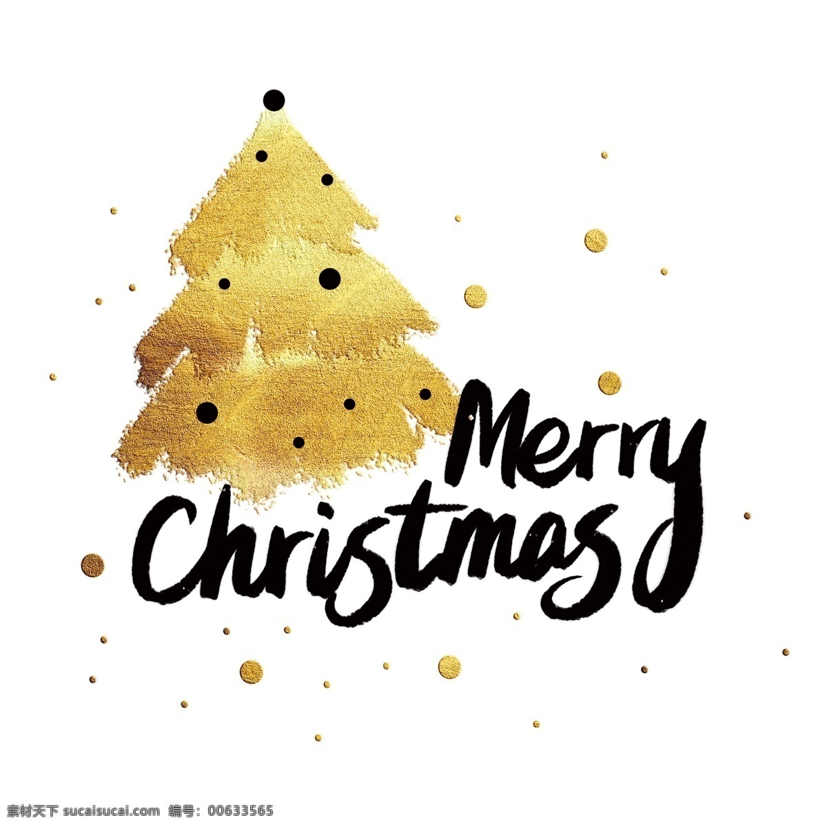 圣诞节 金色 圣诞 字体 merry christmas 圣诞快乐 圣诞树 装饰字 烫金 金粉 分层