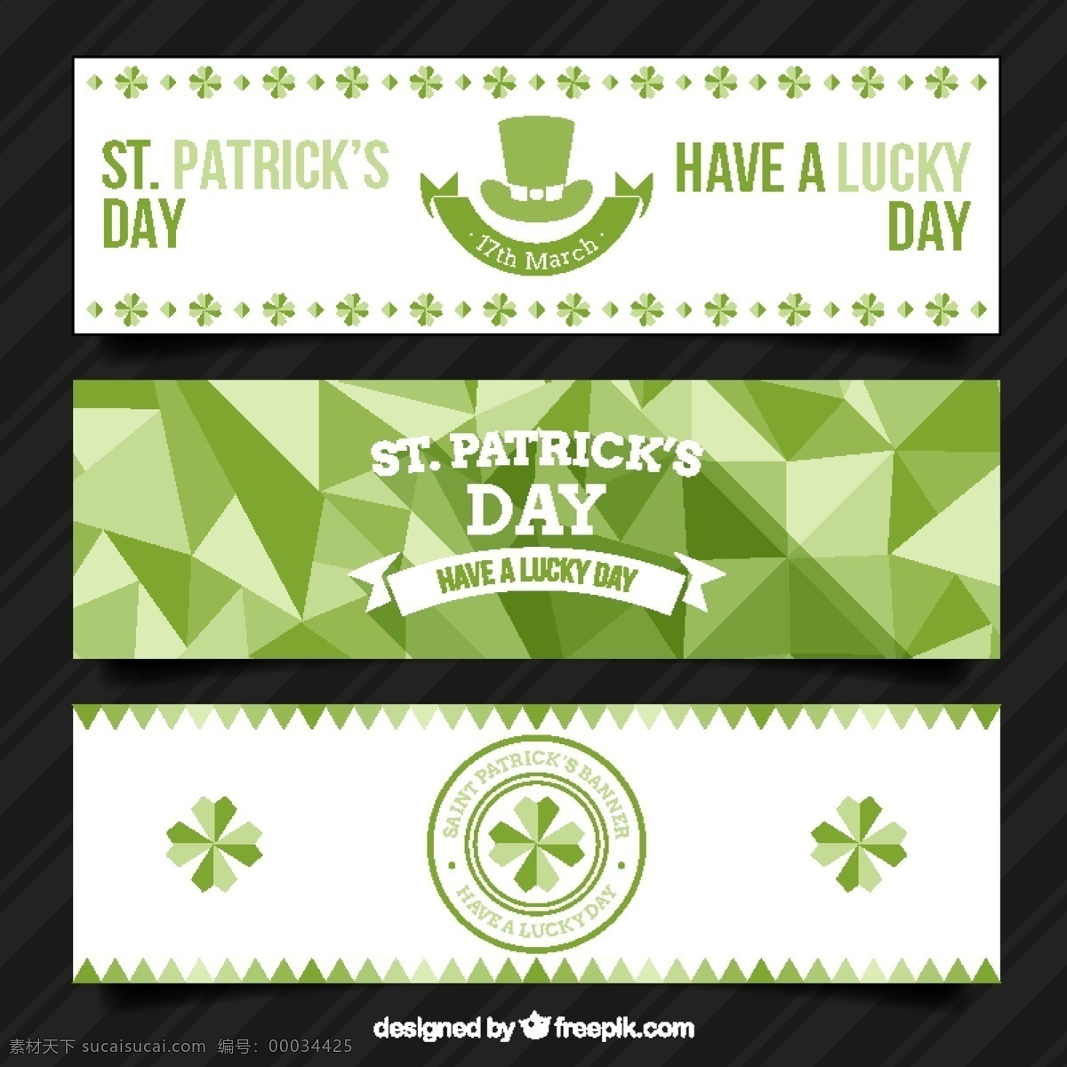几何 圣帕特里克 天 横幅 旗帜 图案 方 一方面 啤酒 绿色 春天 手绘 可爱 庆典 节日 几何图案 三叶草 文化 凯尔特人 爱尔兰人 白色