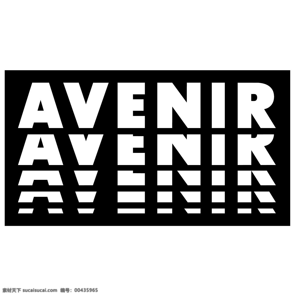 矢量标志 艾文莉 avenir 矢量 向量 标志 艾文莉eps d 公司 矢量图 建筑家居