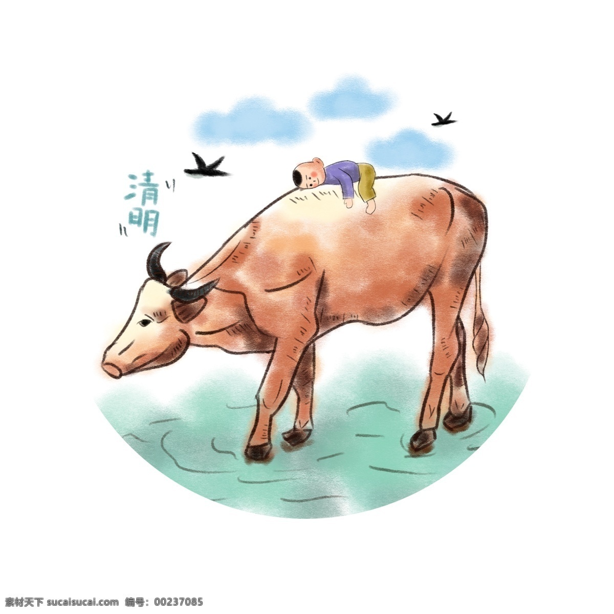 手绘 清明 蓝天 下 牛 背上 睡觉 牧童 云朵 放牛 黄牛 燕子 水塘 元素 场景 可商用