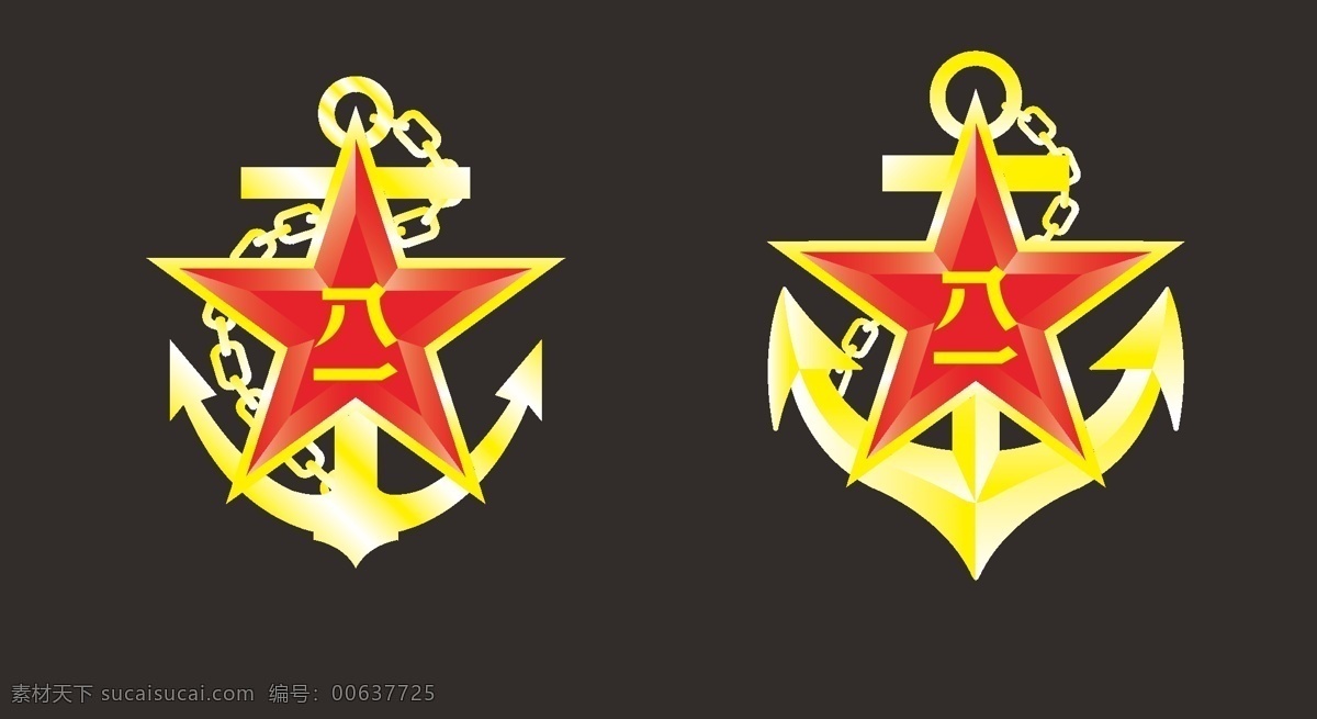 海军标志 标志 海军 八一 logo