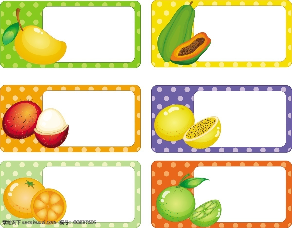 带 热带水果 插图 方形 标签 商标 模板 徽章 贴纸 艺术 水果 广场 热带 绘画 标志模板