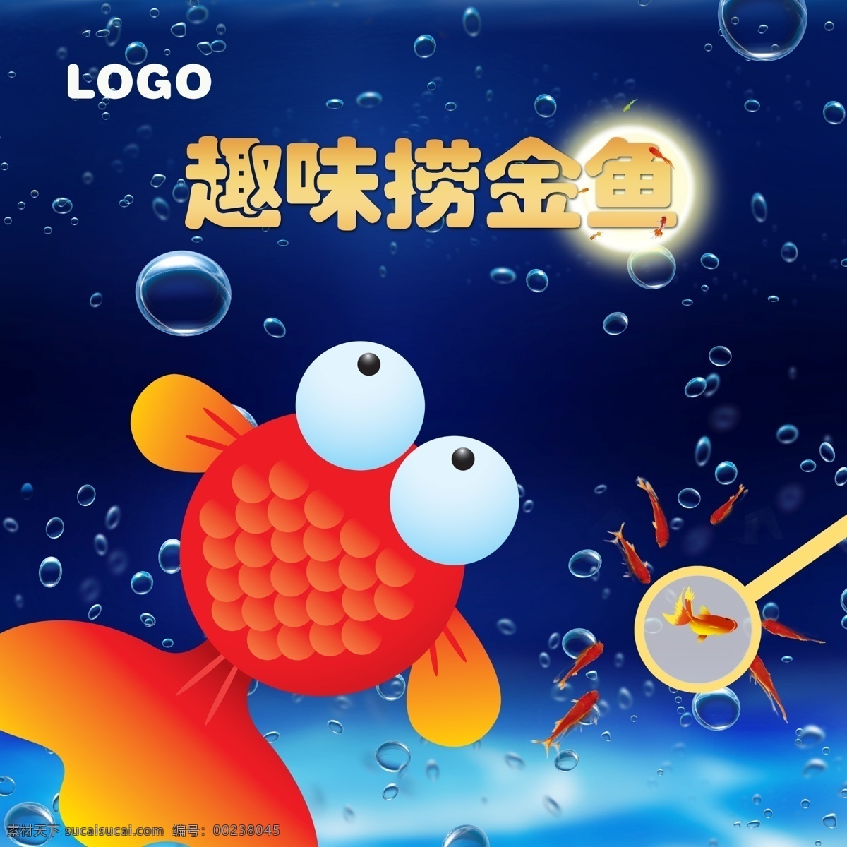 仿真软胶金鱼套装 日本台湾跨境捞鱼洗澡玩具 tpr海洋动物 浮水-阿里巴巴