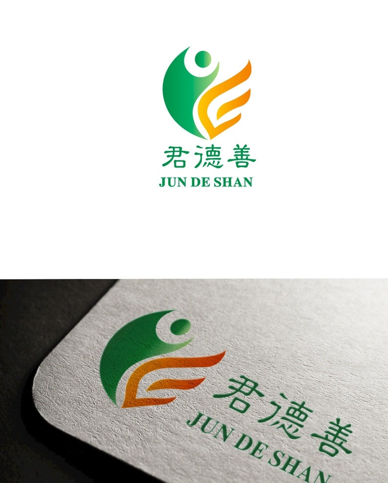 医疗 logo 商标 健康 药店 标志图标 企业 标志