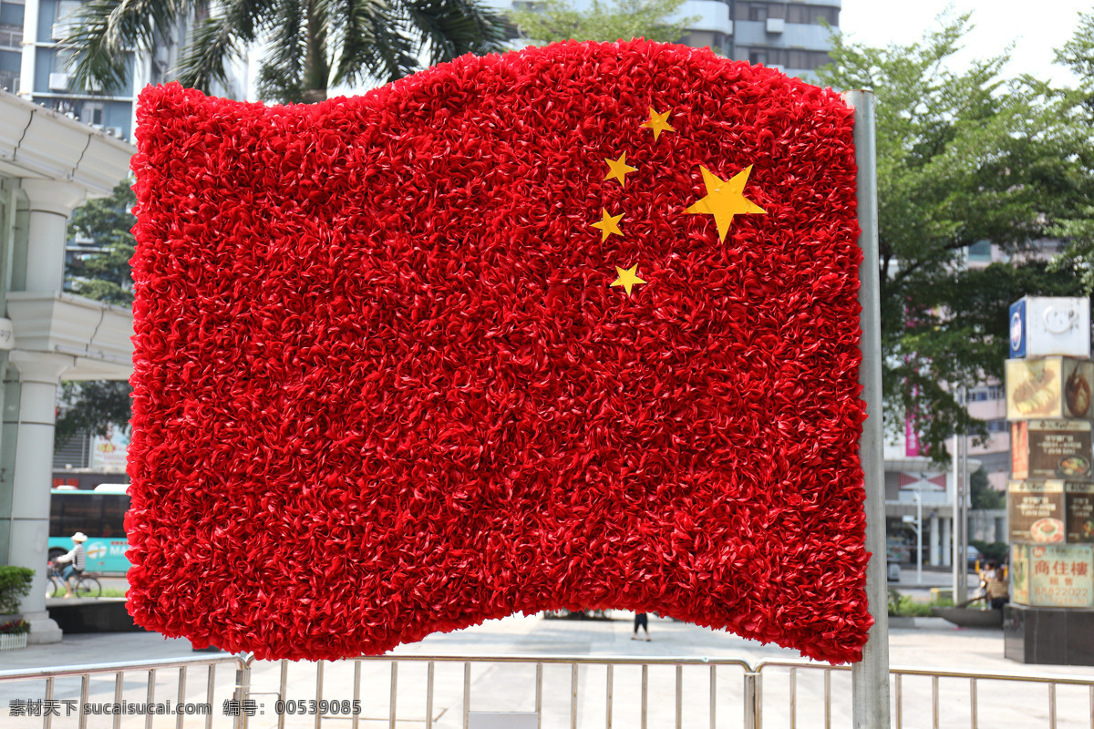 背面 国旗 红旗 红色 花草 飘扬 生物世界 鲜花 鲜花红旗 组成 五星 psd源文件