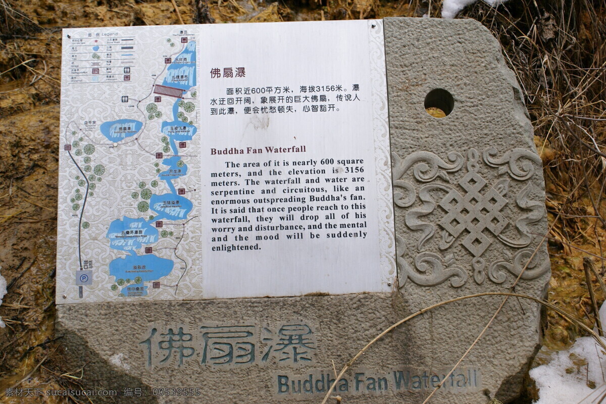 指示牌 建筑园林 景观 路牌 绿化 引导牌 园林 园林建筑 景观小品 植物 景观照片素材 psd源文件