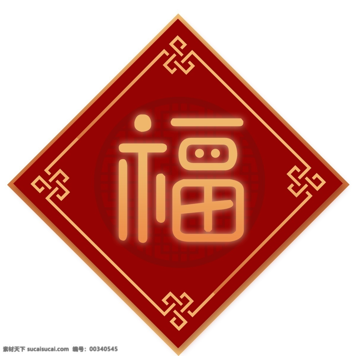 2019福字 2019 年 福字 福 福字海报 中国风 中国风福字 春节装饰 新年 春节 新年装饰 春节福字 春节快乐 新年海报 福字素材 福来到 祝福 福贴花 福贴纸 福字门贴 福门贴 福字背景 新年福字 福字挂历 福字台历 福字书法 2019年