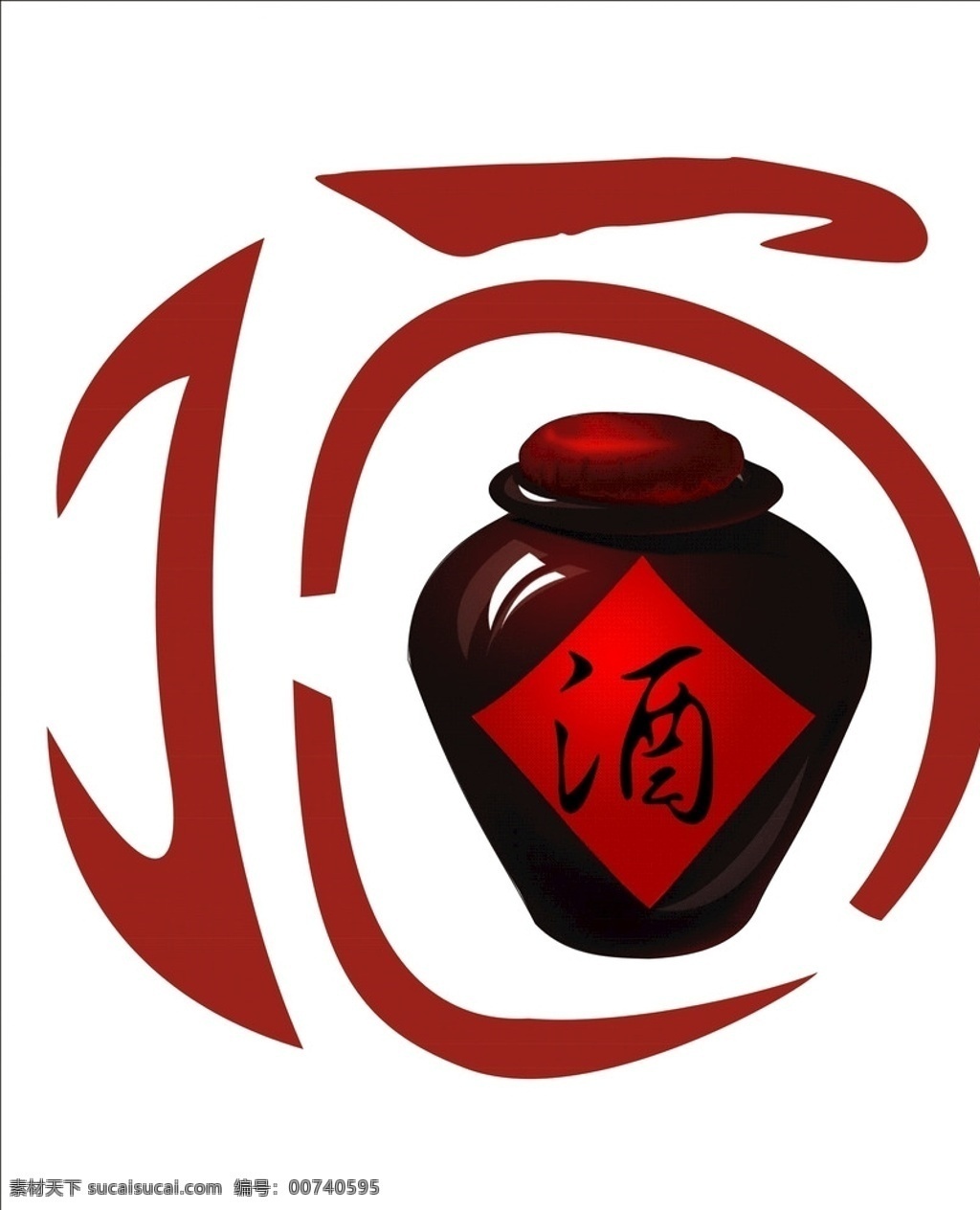 酒logo 酒 酒坛 酒标志 酒广告 logo设计