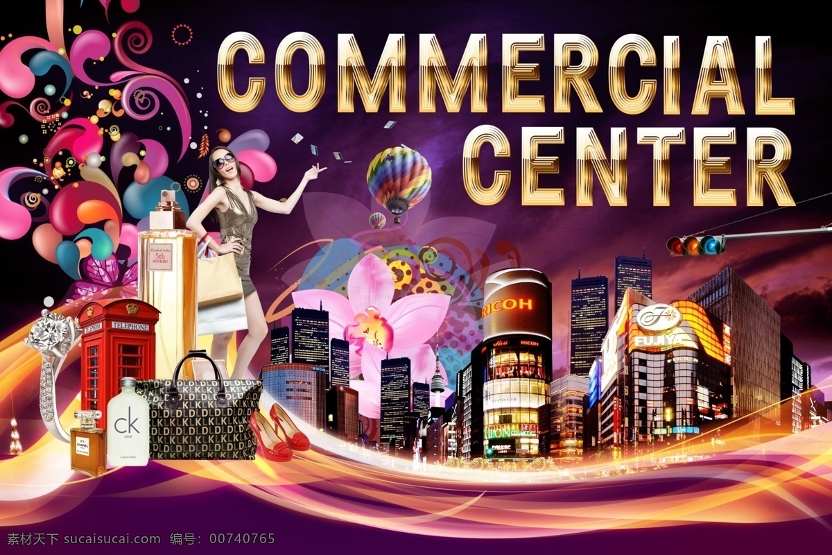 商业海报 商业 商铺 繁华 商场 商品 缤纷 夜景 海报 单页 dm 地产 旺铺