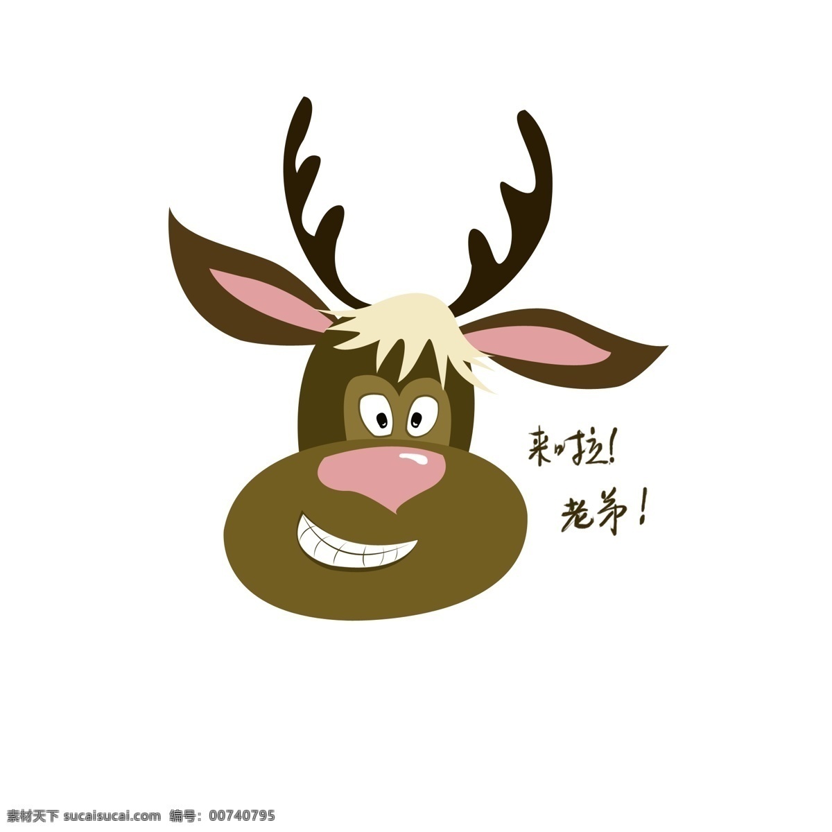 手绘 小鹿 表情 包 商用 动物表情 卡通动物 动物头像 麋鹿 鹿头 来啦 老弟