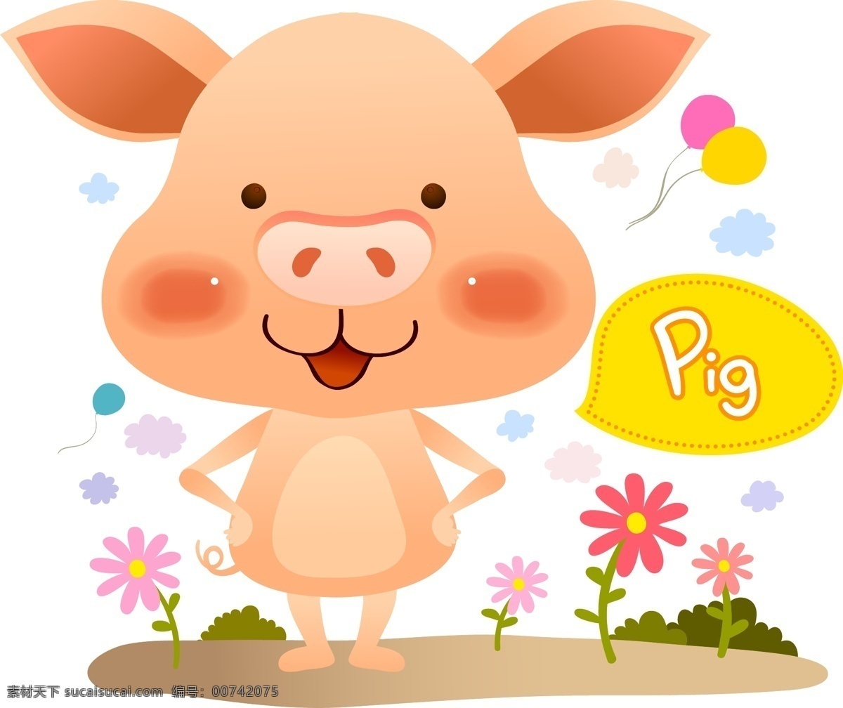 卡通小猪素材 小猪 可爱小猪 猪 卡通猪