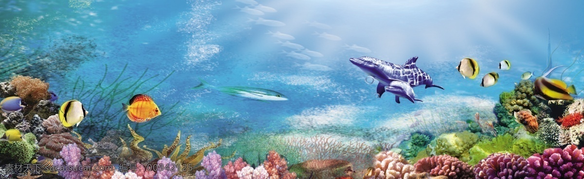 海底 世界 海底世界 珊瑚 海豚 鱼 绿色水草 各种彩色小鱼 水生物 背景素材 分层 源文件