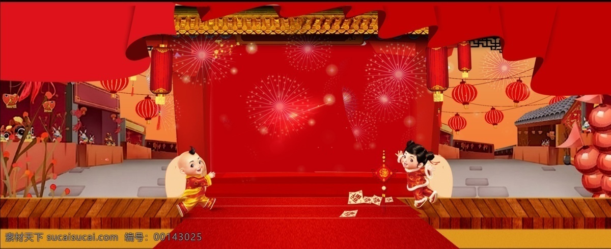 喜庆 中国 风 春节 红色 背景 灯笼 房子 红色背景 黄色 建筑 梅花 台子 新年 新年背景 中国年