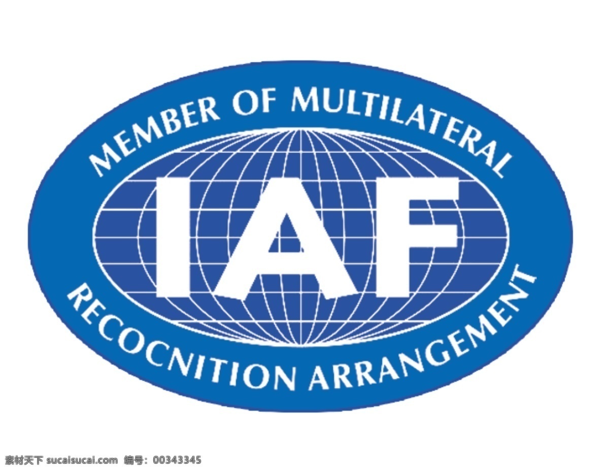 iaf标志 iaf标 质量认证标 标志 分层 源文件