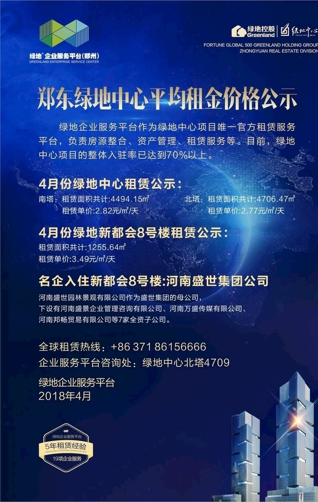 地产 广告 led 高档地产 房地产易拉宝 地产易拉宝 房地产展架 地产展架 房地产桁架 房地产展板 地产展板 地产广告 房地产开盘 房地产dm 房地产画册 房地产单页 房地产标志 房地产海报 房地产 年末 地产提案 房地产vi 房地产x展架 地产vi 地产开盘 地产户外 x展架 招聘易拉宝 企业易拉宝 易拉宝