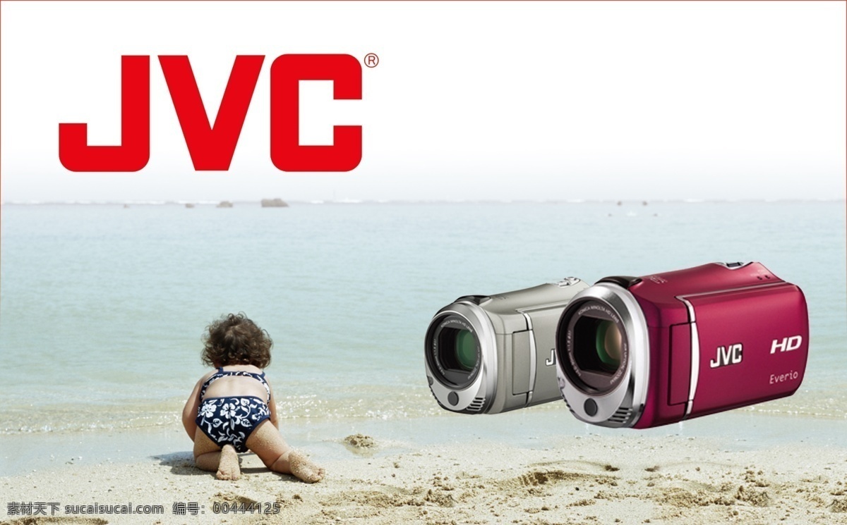 分层 大气 电器 国际 海滩 佳能 亲子 摄像机 jvc 杰伟士 canon 相机 自然 嬉戏 生活 海报 源文件 其他海报设计