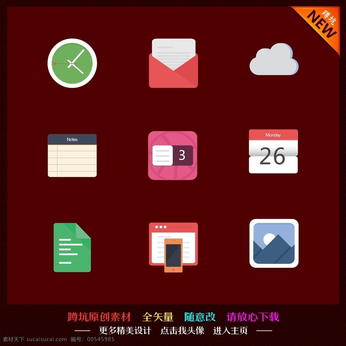 图标 按钮 按键 app图标 金融 餐饮 交通 音频 媒体 公共 消防 安全 危险 警示 指示 禁止 金钱 符号 网络 日常 支付 音乐 环保 天气 低碳 矢量 标识 标志 其他图标 标志图标