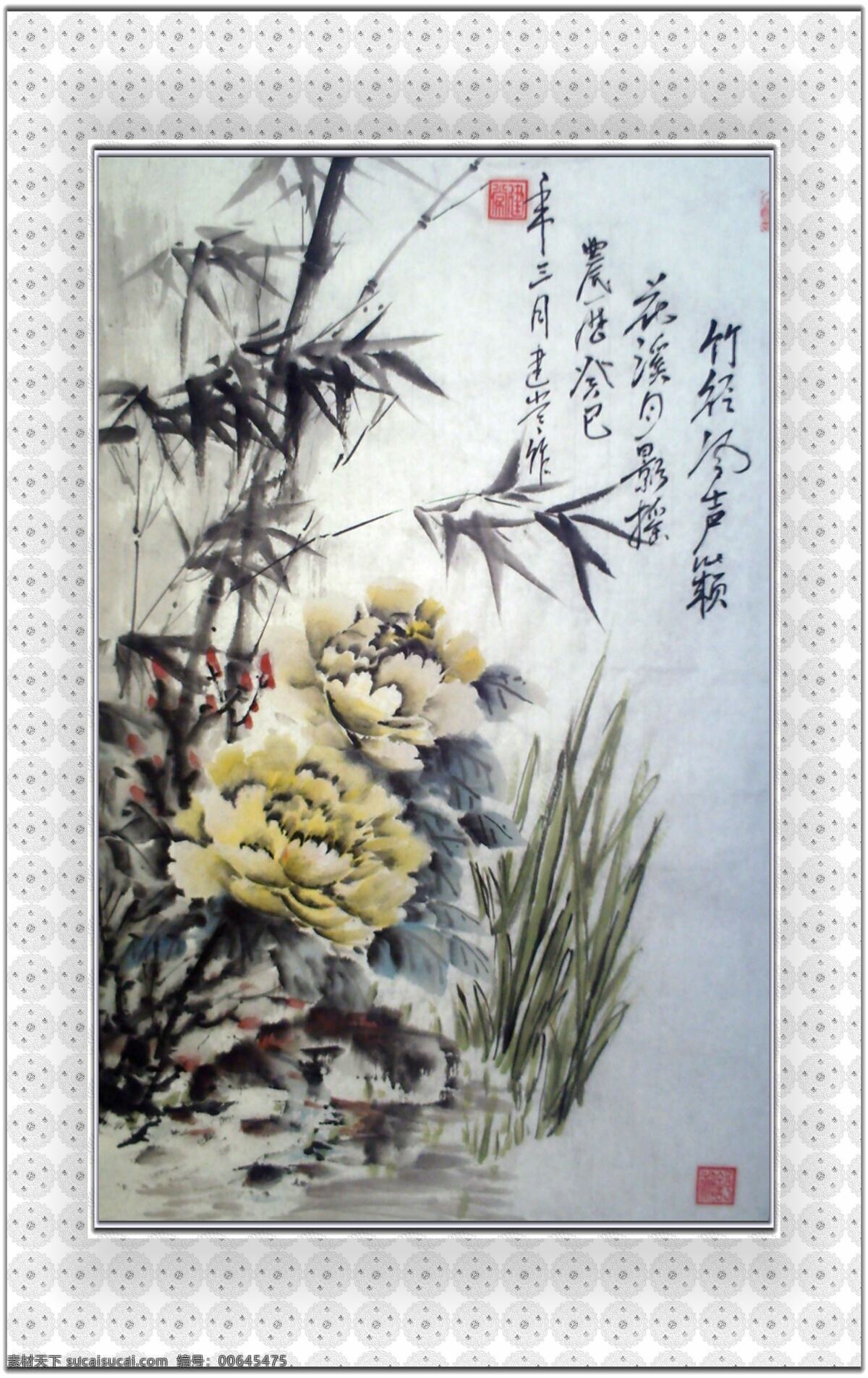 竹 径 风声 籁 花溪 月影 摇 国画 绘画书法 水墨画 文化艺术 舒昶 竹径 风声籁 月影摇 矢量图 日常生活