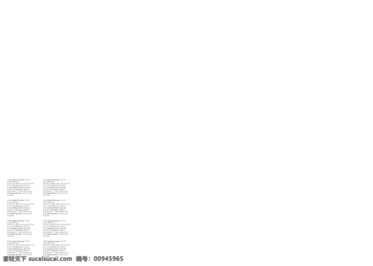 2014台历 矢量台历 台历2014 2014 台历 文字 可编 矢量 模板下载 节日素材