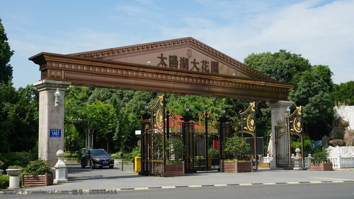 花园大门 大门 大花园 公园大门 小区大门 别墅大门 太阳湖 大门设计 经典摄影 自然景观 建筑景观