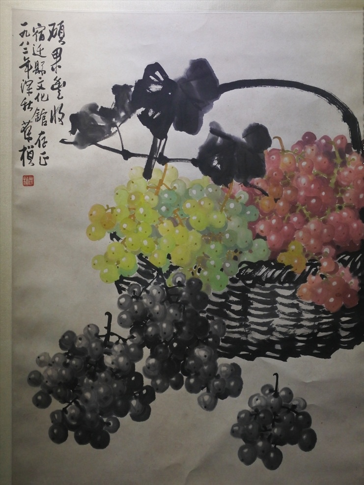 水墨画葡萄 山水画 水墨画 绘画 画画 工笔画 古代字画 葡萄 金秋丰收 宿迁博物馆 文化艺术 绘画书法
