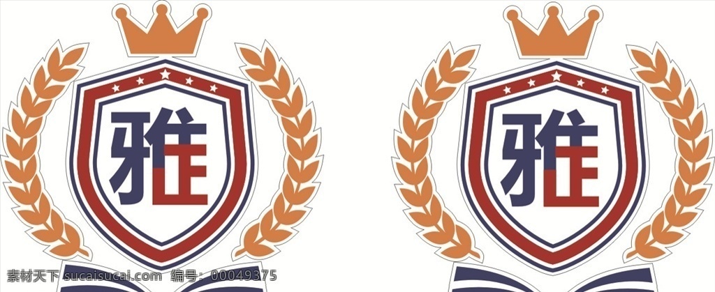 雅正logo 雅 正 logo 学校 徽章 广告
