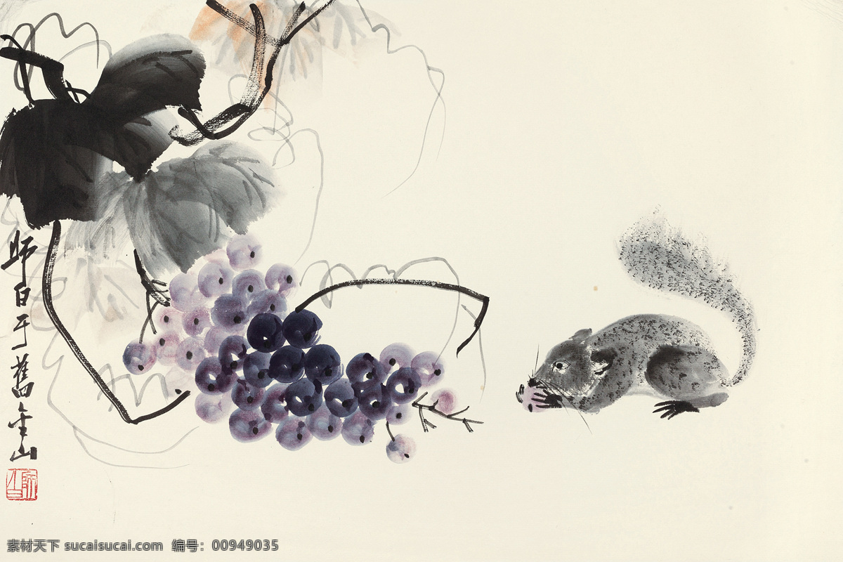 硕果图 娄师白作品 葡萄 松鼠偷吃 秋天 中国古代画 中国古画 文化艺术 绘画书法