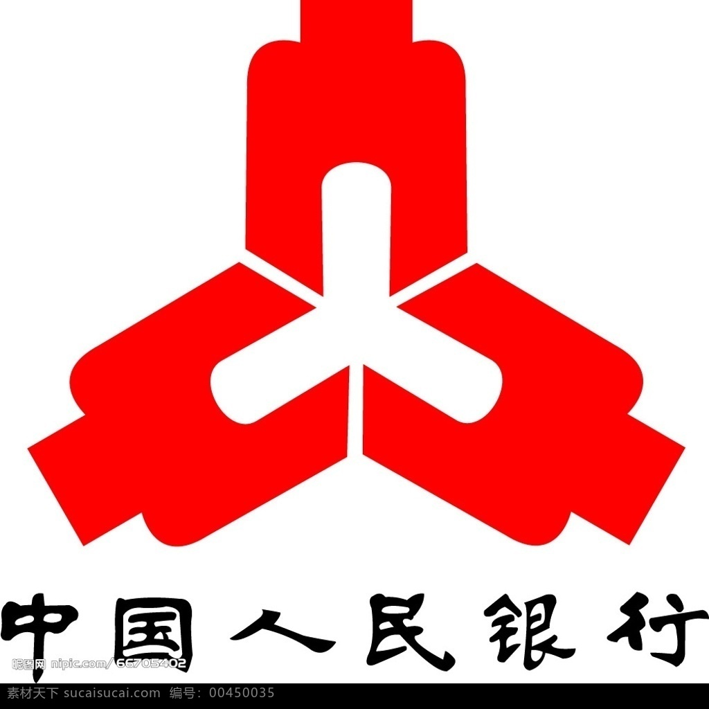 中国人民银行 标识标志图标 企业 logo 标志 zhonghang 矢量图库