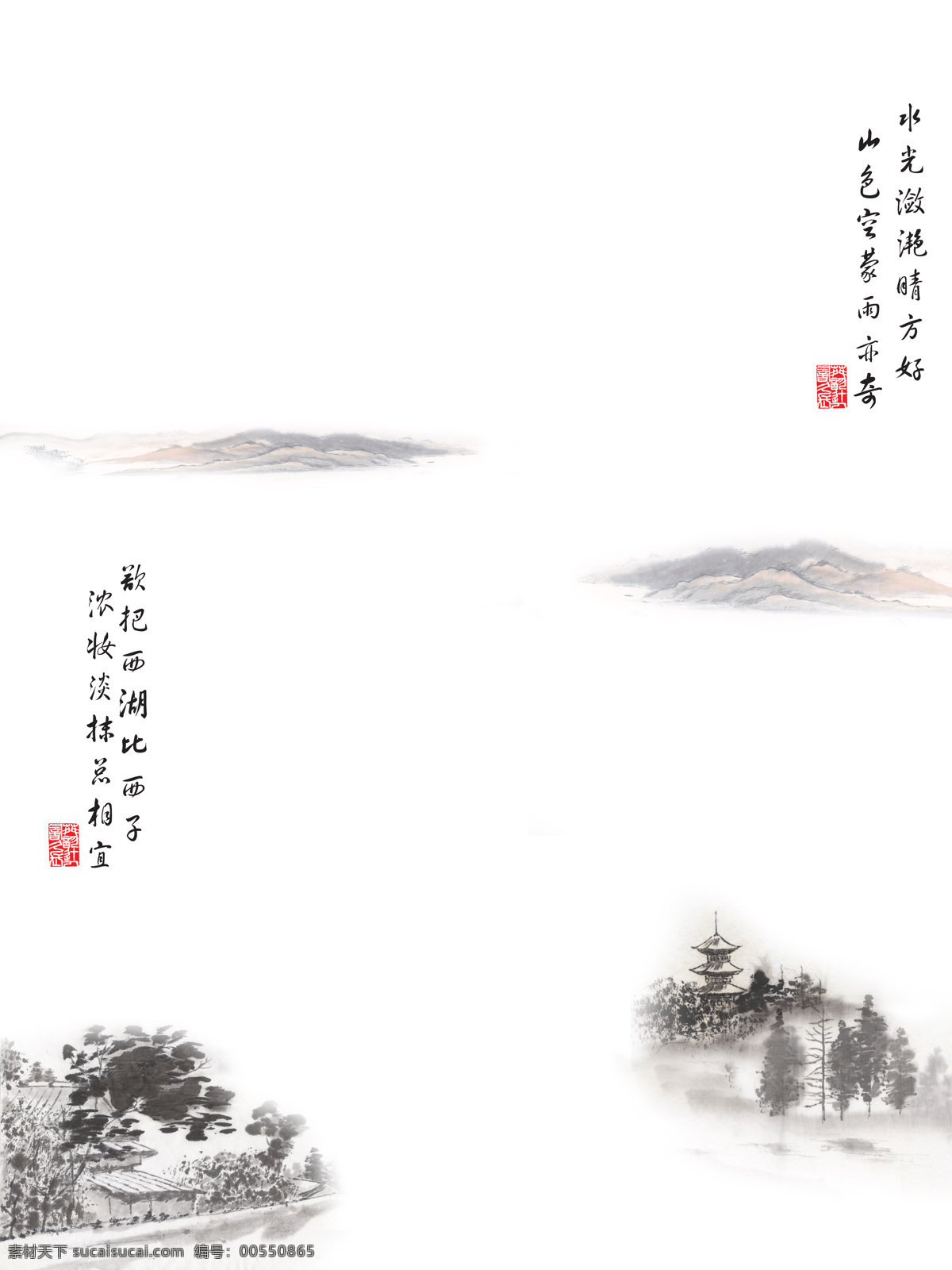 中国 元素 竹子 书法 竹叶 风景 风 山水 家居装饰素材 山水风景画