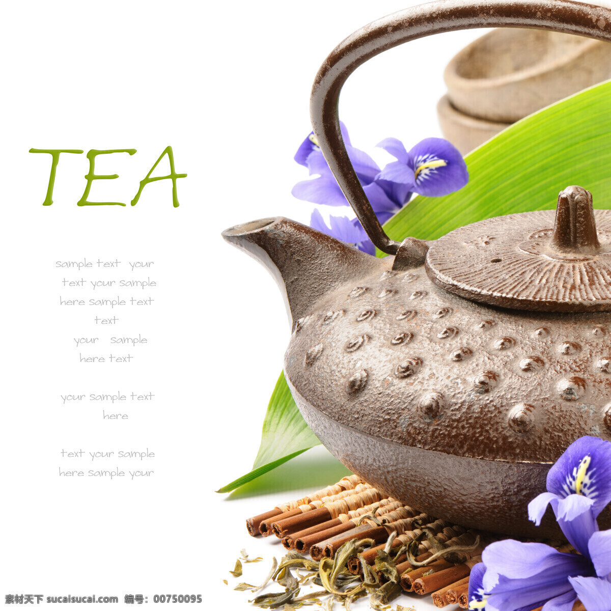 茶壶 花朵 背景图片 鲜花 茶叶 生活百科 其他类别 餐饮美食 白色