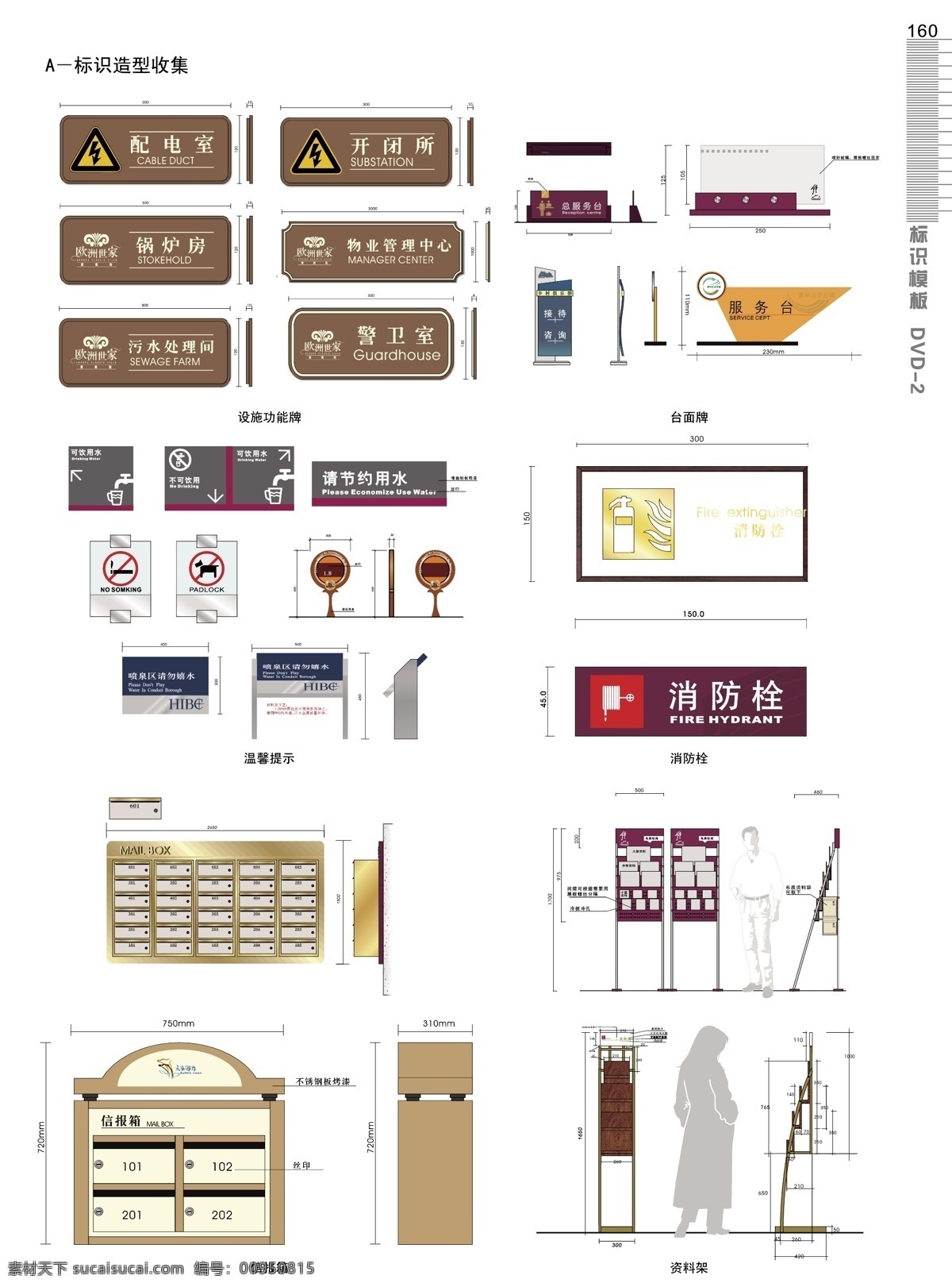 vi 标识设计 矢量 标识 矢量图 海报 其他海报设计