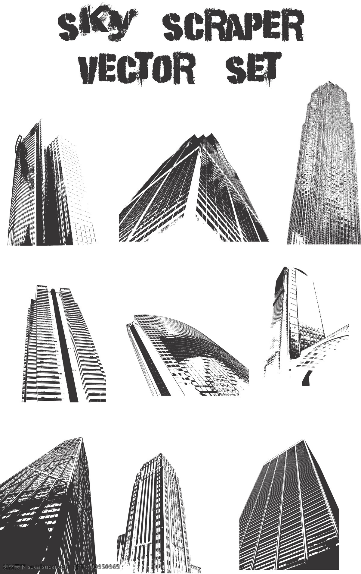 现代 高层建筑 矢量 材料 建筑 载体 矢量图 花纹花边