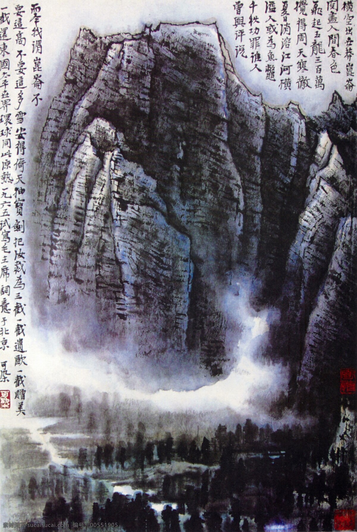 昆仑山 传世名画 绘画作品 摄影图片 书画 水墨画 文化艺术 中国传统文化 传世名画素材