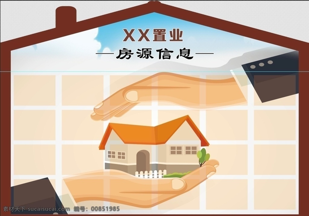 信息墙图片 ps 信息墙 宣传版 宣传画面 室内 中介 房屋 造型 图版 造型墙 文化墙 分层