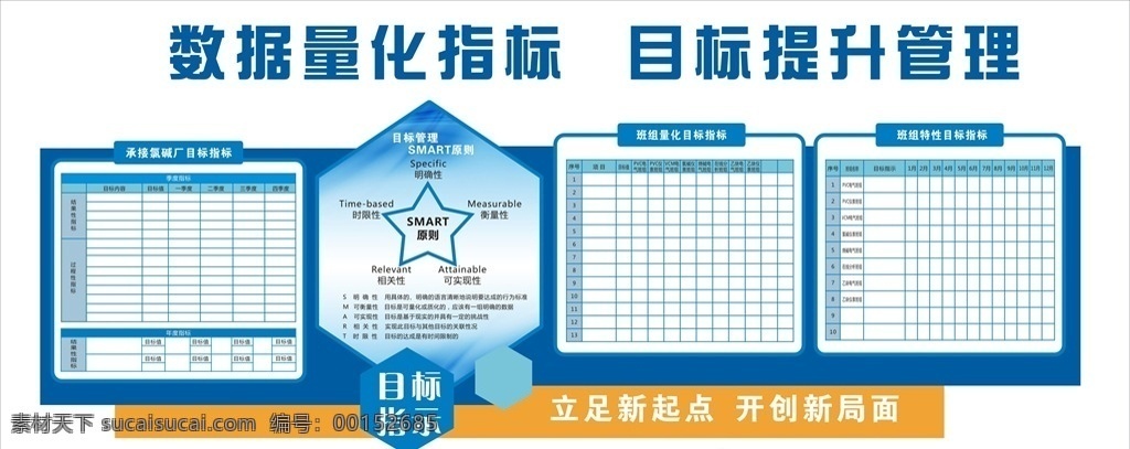 企业文化墙 企业文化 文化墙展板 文化墙造型 文化墙 企业文化宣传 企业文化展板 企业文化精神 科技文化墙 立体文化墙 简洁文化墙 公司背景墙 公司形象墙 公司简介 发展历程 公司展板