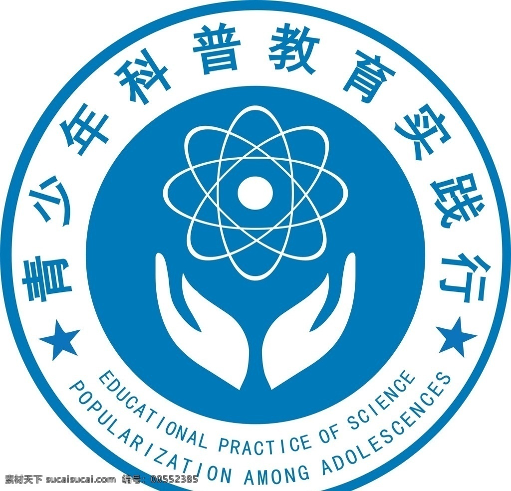 青少年 教育 科普 实践 行 科技 托手 logo 标志 标志图标 企业