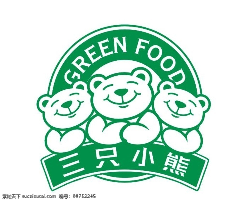 三 只 小 熊 logo 企业标志 标识 几何标志 单色logo 企业文化 标志模板 企业logo 标志图标 企业 标志