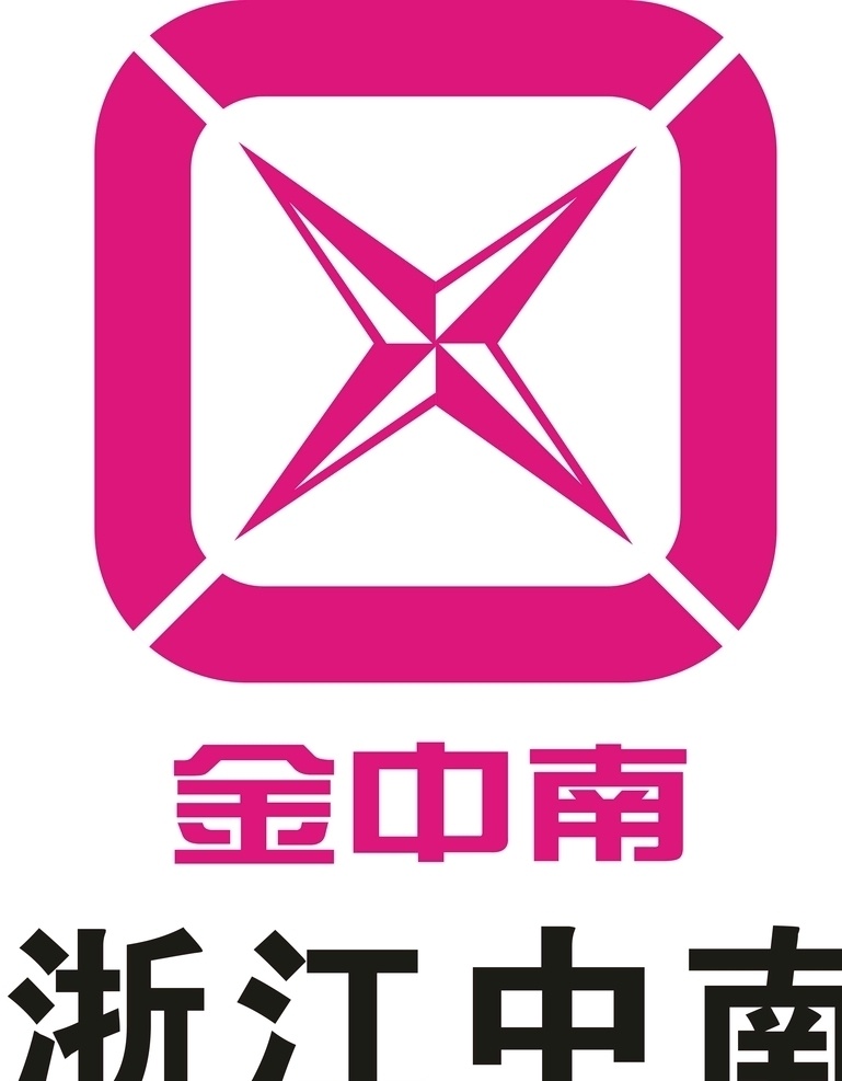 浙江 中南 logo 浙江中南标志 金中南 金中南标志 金 企业logo 标志图标 企业 标志