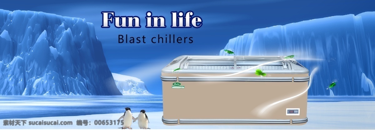 组合 小岛 柜 产品 网站宣传 冷柜 冰山 冷天气 商场用的冷柜
