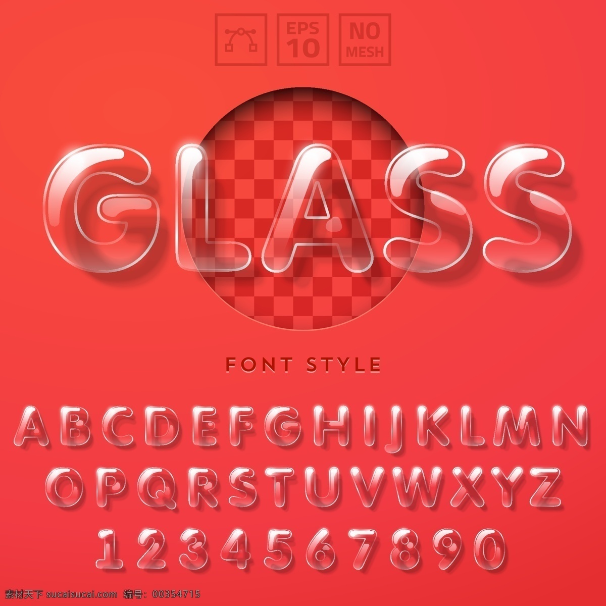 透明玻璃字母 透明 玻璃质感字母 质感 玻璃 字母 艺术字 数字 英文字母 矢量图